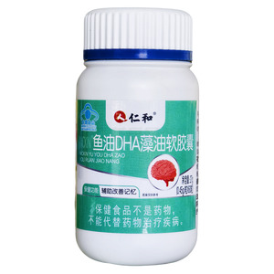 仁和 魚油DHA藻油軟膠囊價(jià)格(仁和 魚油DHA藻油軟膠囊多少錢)