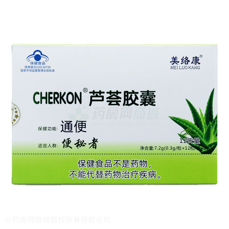 美絡康 蘆薈膠囊 - 湖南善源