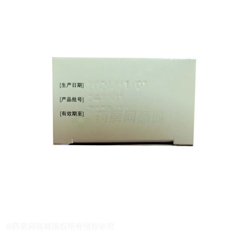 仁濟(jì)堂 明目地黃丸 - 廣生藥業(yè)