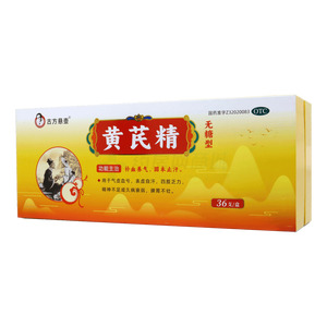 黃芪精(江蘇聚榮制藥集團有限公司)-江蘇聚榮