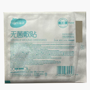 無菌敷貼價格(無菌敷貼多少錢)