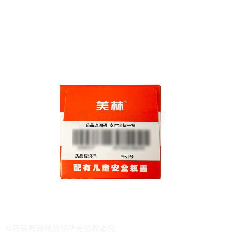 美林 布洛芬混懸液 - 上海強生