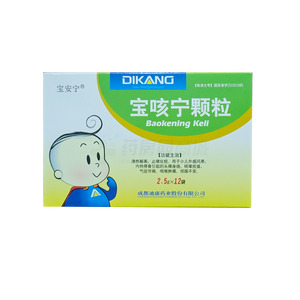 寶安寧 寶咳寧顆粒價格(寶安寧 寶咳寧顆粒多少錢)