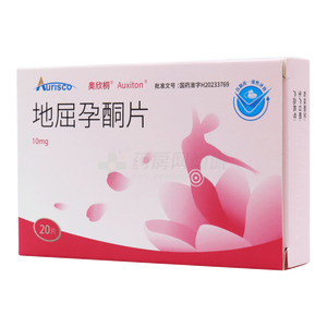 地屈孕酮片價格(地屈孕酮片多少錢)