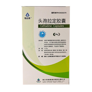 恒達(dá)菲 頭孢拉定膠囊價格(恒達(dá)菲 頭孢拉定膠囊多少錢)