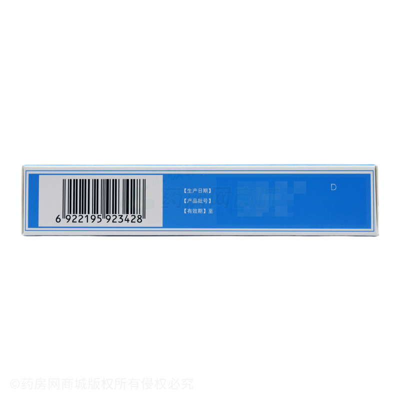 葛根芩連片 - 太極綿陽(yáng)制藥