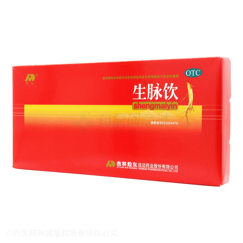 敖東 生脈飲 - 延邊藥業(yè)