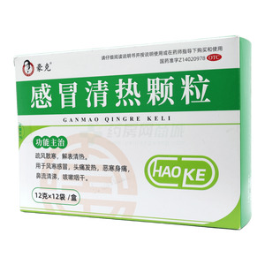 感冒清熱顆粒(山西正元盛邦制藥有限公司)-山西正元盛邦