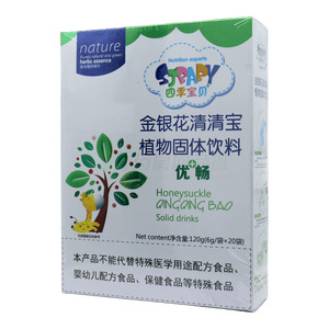 四季寶貝 金銀花清清寶植物固體飲料價格(四季寶貝 金銀花清清寶植物固體飲料多少錢)