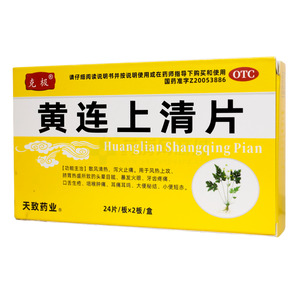 克極 黃連上清片價格(克極 黃連上清片多少錢)
