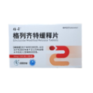 格列齊特緩釋片(華潤雙鶴利民藥業(yè)(濟(jì)南)有限公司)-利民藥業(yè)