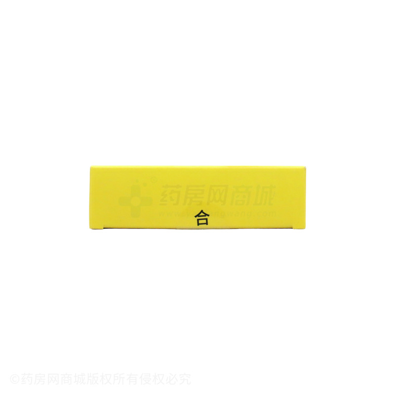 熊膽粉 - 中善制藥