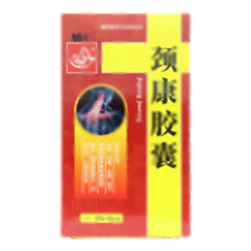 頸康膠囊 - 真元制藥