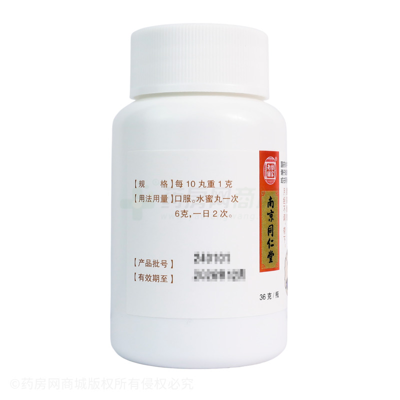 烏雞白鳳丸 - 南京同仁堂