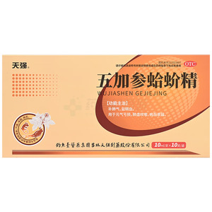 五加參蛤蚧精價(jià)格(五加參蛤蚧精多少錢)