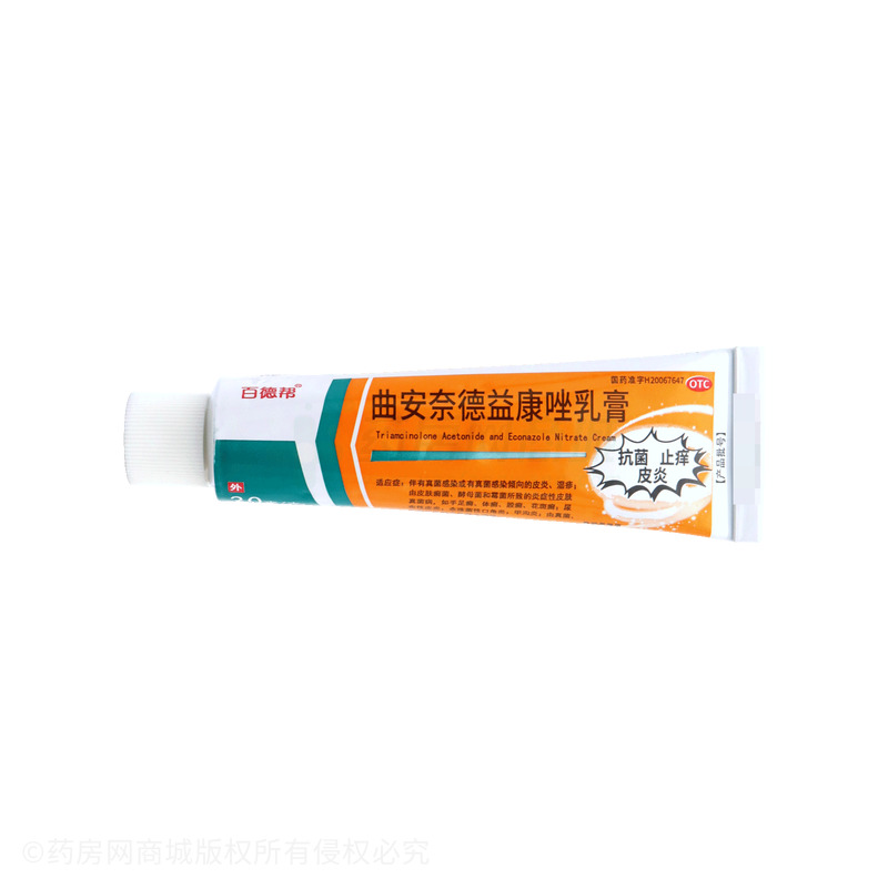 百德幫 曲安奈德益康唑乳膏 - 朝暉藥業(yè)
