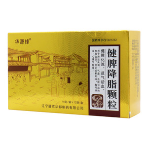 健脾降脂顆粒價格(健脾降脂顆粒多少錢)