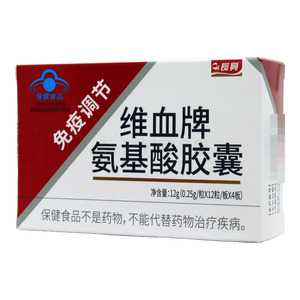 維血 氨基酸膠囊價格(維血 氨基酸膠囊多少錢)