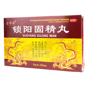 鎖陽固精丸價(jià)格(鎖陽固精丸多少錢)