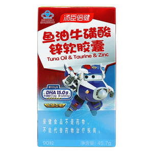 魚油牛磺酸鋅軟膠囊價格(魚油?；撬徜\軟膠囊多少錢)