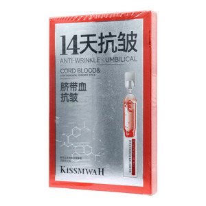 KISSMWAH臍帶血羊胎素抗皺童顏次拋精華棒(佛山上朵化妝品有限公司)-佛山上朵