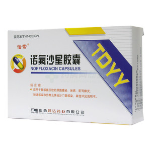 諾氟沙星膠囊價(jià)格(諾氟沙星膠囊多少錢(qián))