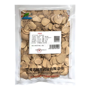 醋三棱價(jià)格(醋三棱多少錢)