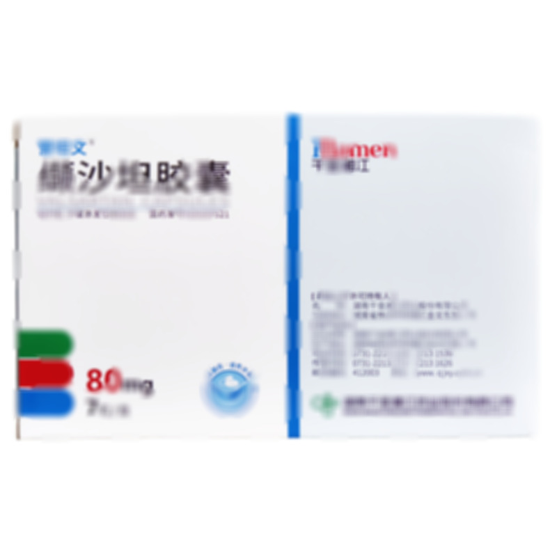替坦文 纈沙坦膠囊 - 湖南千金湘江股份