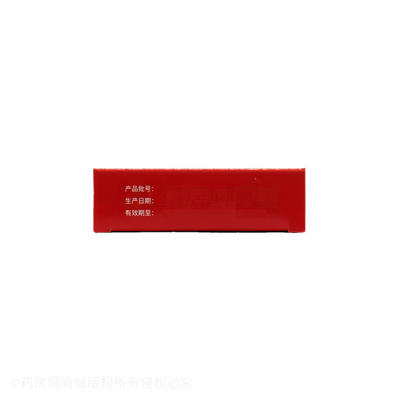 葡萄糖酸亞鐵片 - 江蘇漣水制藥