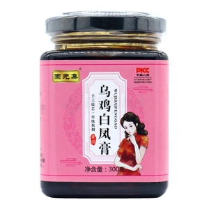 固元集 烏雞白鳳膏價(jià)格(固元集 烏雞白鳳膏多少錢)