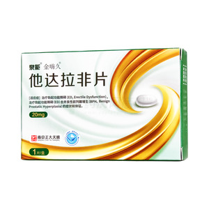 泉能 他達(dá)拉非片價(jià)格(泉能 他達(dá)拉非片多少錢)