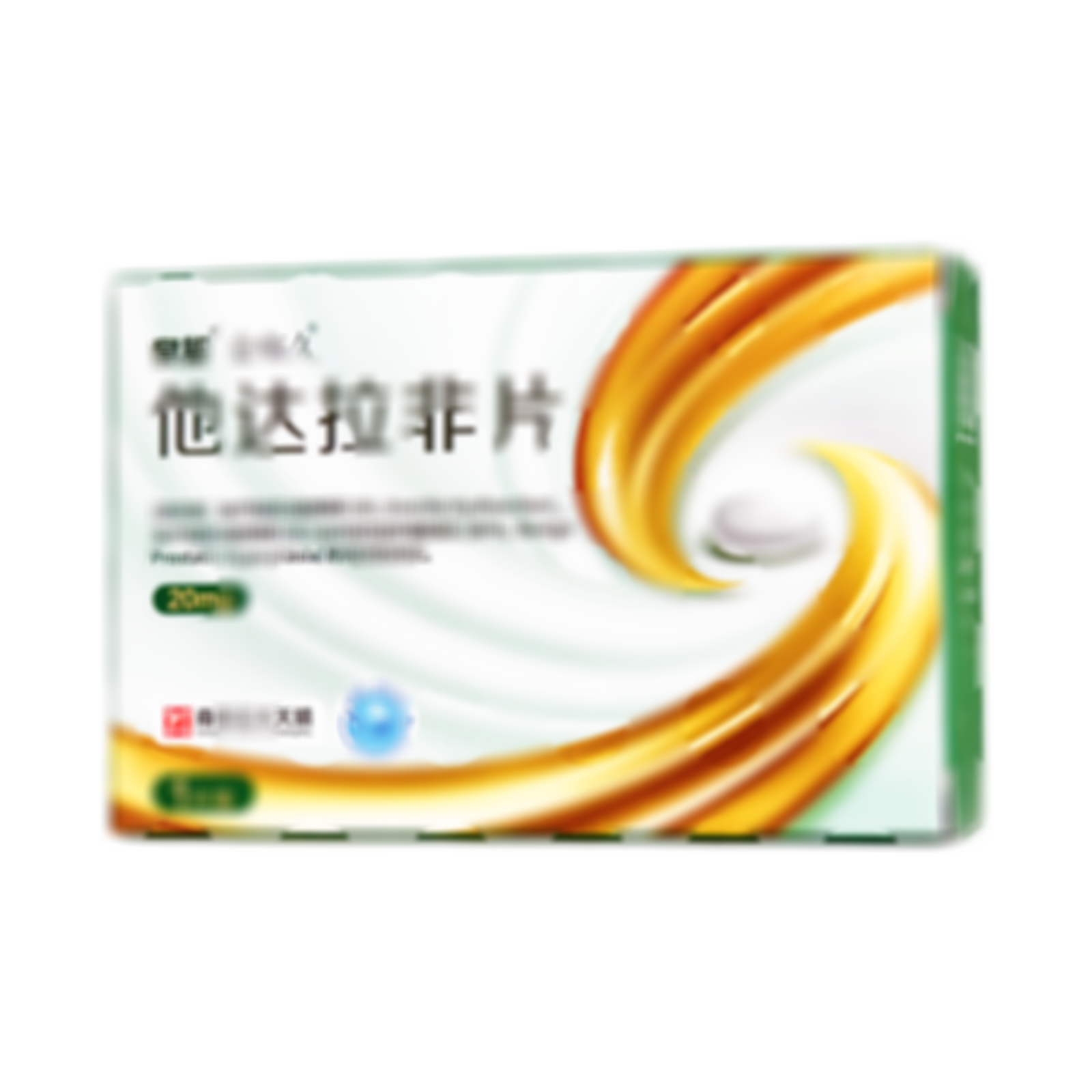 他達(dá)拉非片