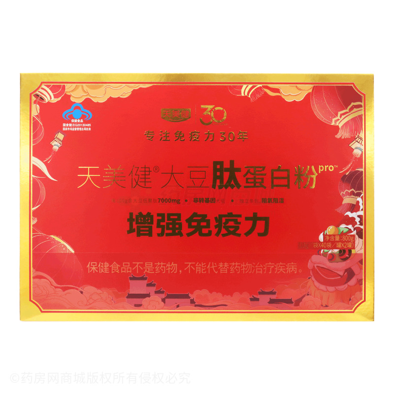 天美健 大豆肽蛋白粉 - 江蘇天美健