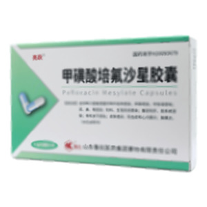 甲磺酸培氟沙星膠囊(山東魯抗醫(yī)藥集團賽特有限責(zé)任公司)-魯抗賽特