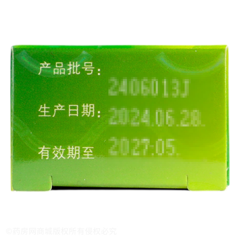 糠酸莫米松凝膠 - 華潤三九