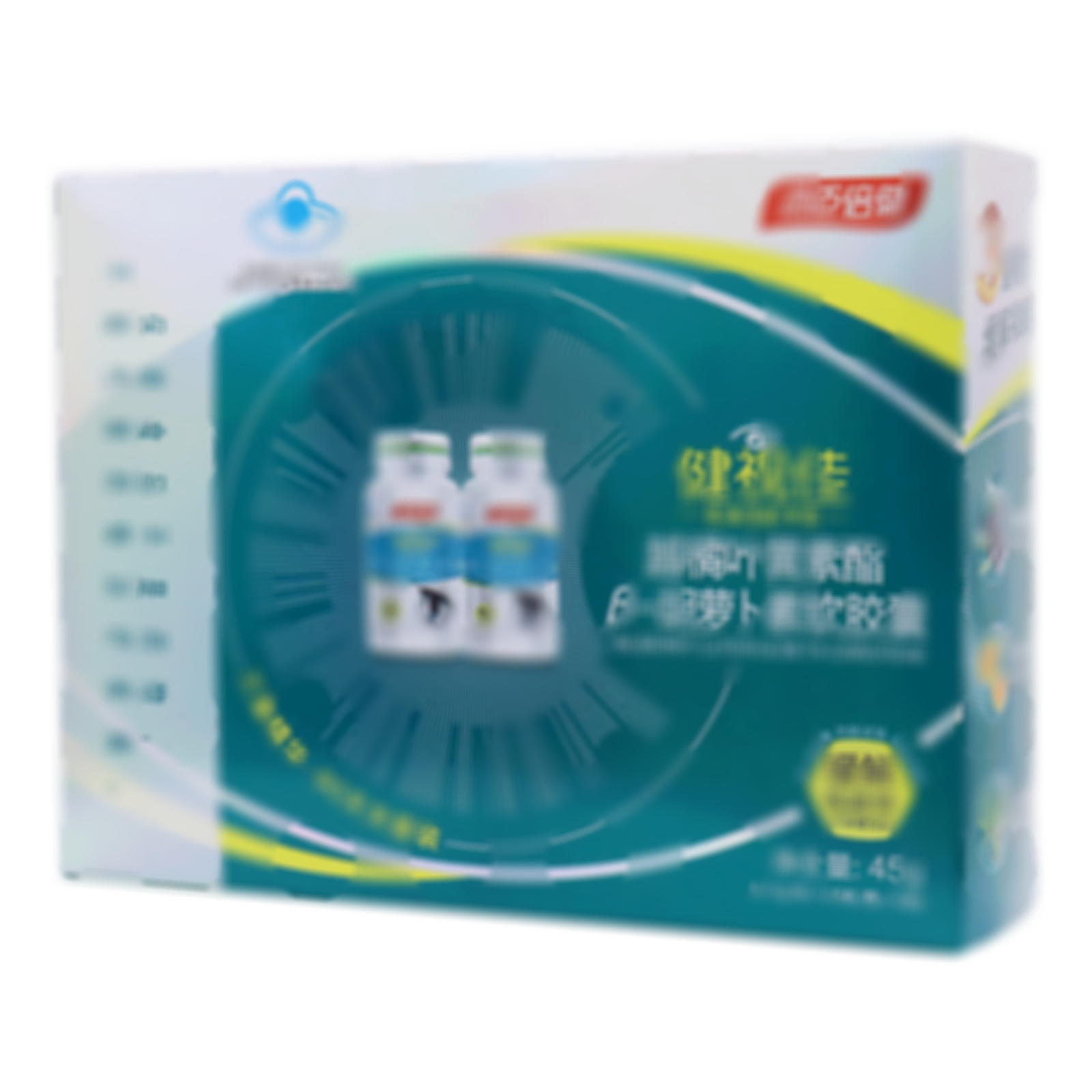 越橘葉黃素酯β-胡蘿卜素軟膠囊