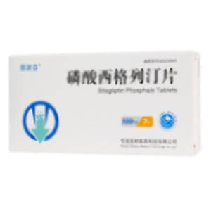 磷酸西格列汀片(寧波美諾華天康藥業(yè)有限公司)-天康藥業(yè)