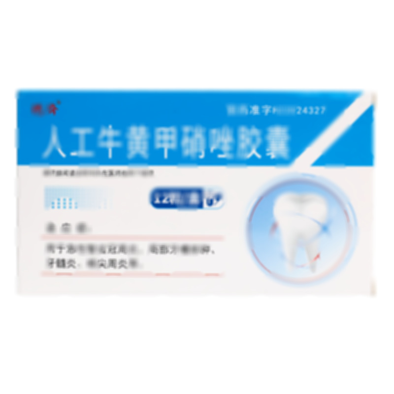人工牛黃甲硝唑膠囊 - 吉林天藥本草堂