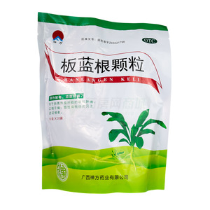 板藍(lán)根顆粒(廣西禪方藥業(yè)有限公司)-禪方藥業(yè)