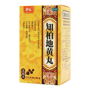 華爍 知柏地黃丸價(jià)格(華爍 知柏地黃丸多少錢(qián))