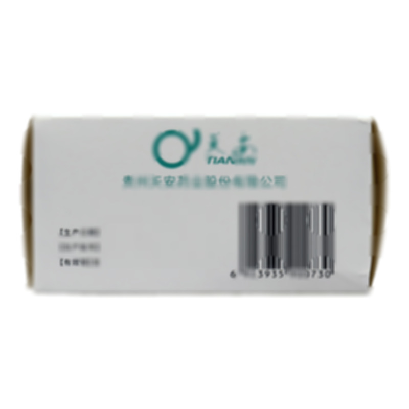 羥苯磺酸鈣膠囊 - 貴州天安