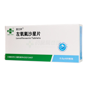 左氧氟沙星片價格(左氧氟沙星片多少錢)