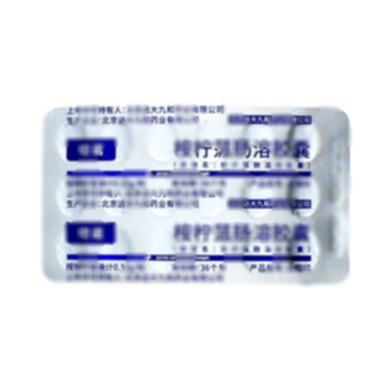 切諾 桉檸蒎腸溶膠囊 - 九和藥業(yè)