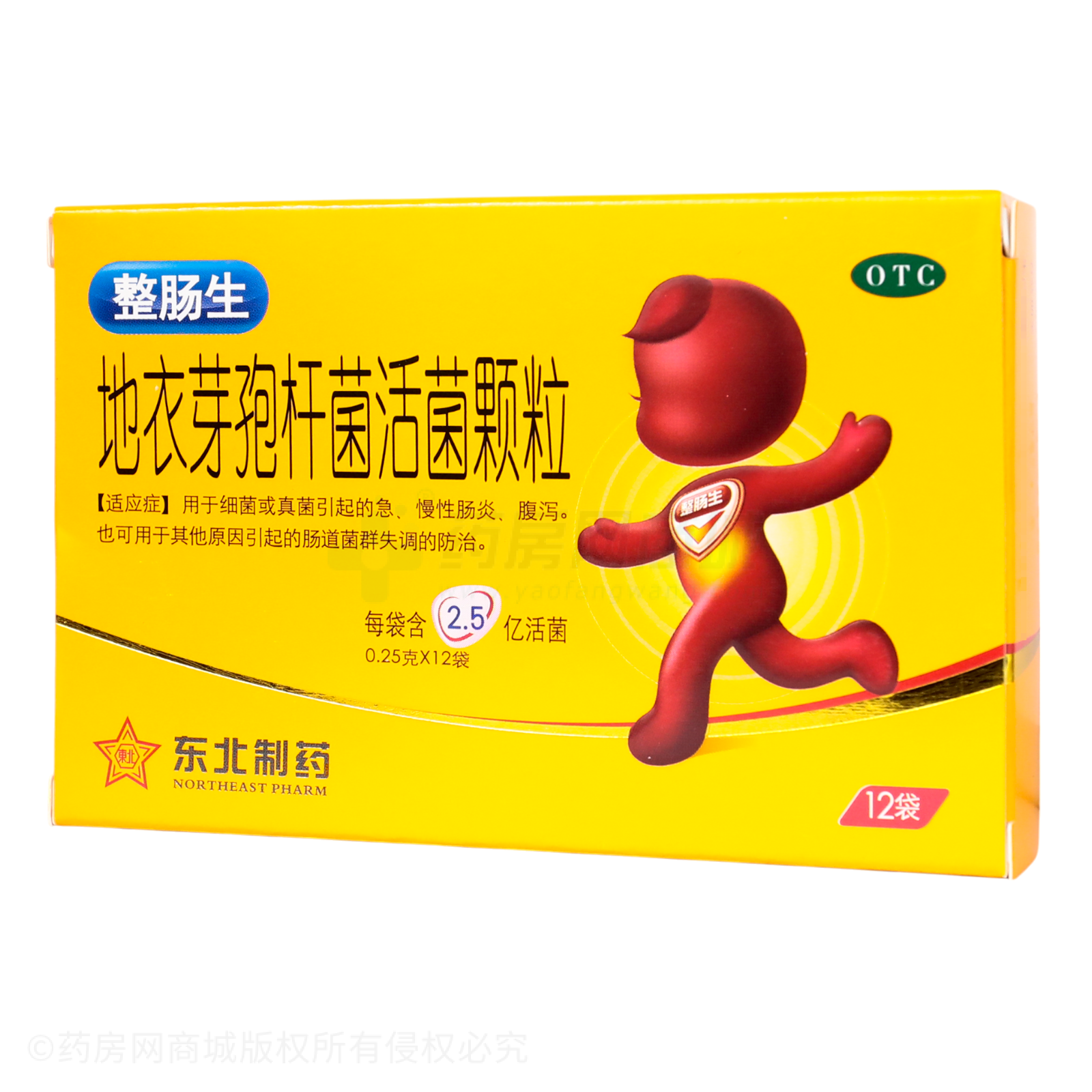 地衣芽孢桿菌活菌顆粒