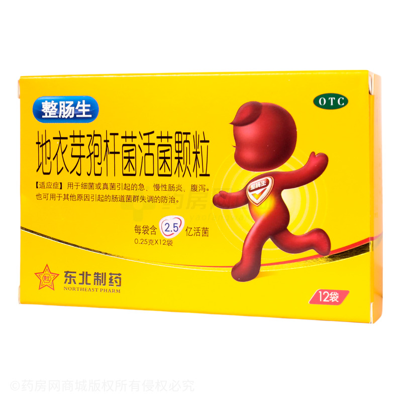 整腸生 地衣芽孢桿菌活菌顆粒 - 沈陽第一制藥