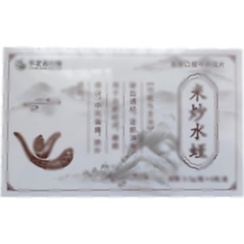 米炒水蛭 - 安徽康和