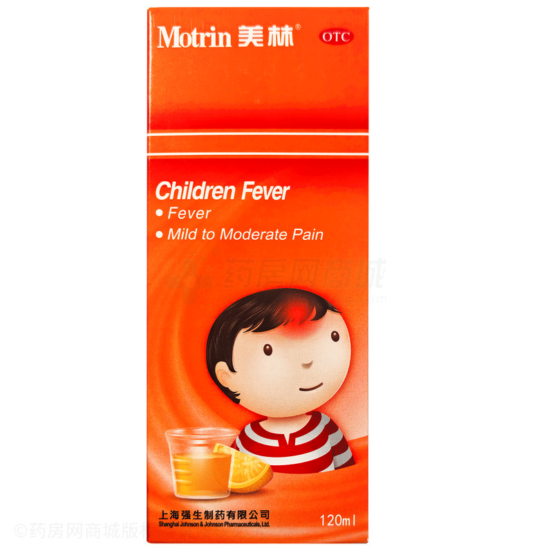 美林 布洛芬混懸液 - 上海強生