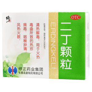 二丁顆粒價格(二丁顆粒多少錢)