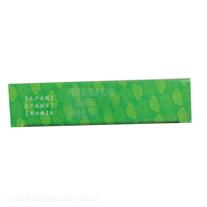 桔王 薄荷桉油含片(Ⅱ) - 江西桔王