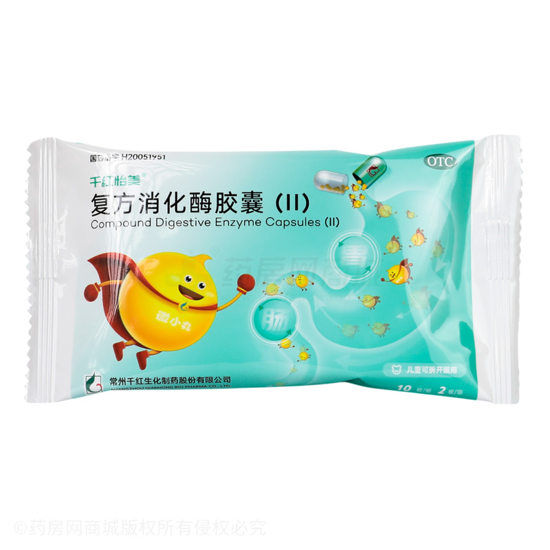 千紅怡美 復(fù)方消化酶膠囊(Ⅱ) - 常州千紅